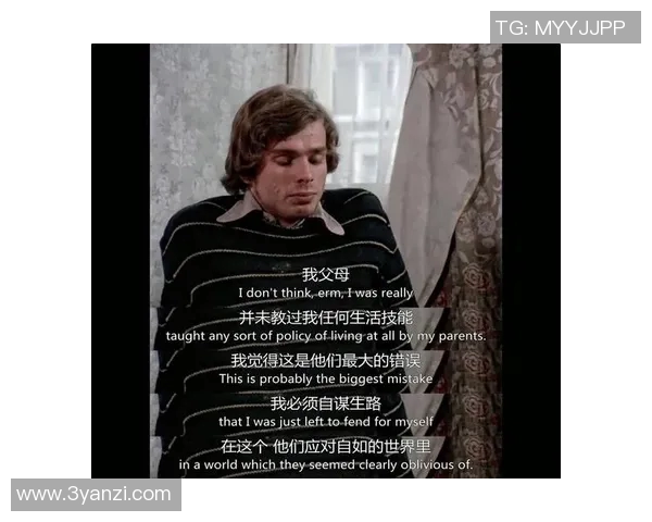 付豪的奋斗故事：从平凡到卓越的成长历程与人生启示