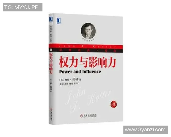倪永康的政治生涯与影响力分析:从权力中心到历史评价的多维探讨 倪永康的政治生涯与影响力分析:从权力中心到历史评价的多维探讨