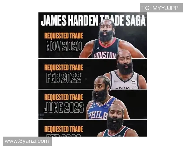 哈登状态骤降引发76人续约犹豫或将调整4年16亿合同计划