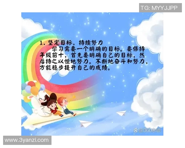 景菡一的成长之路与梦想追逐:从平凡到卓越的奋斗故事 景菡一的成长之路与梦想追逐:从平凡到卓越的奋斗故事