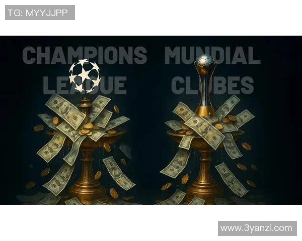 欧冠奖金新规公布冠军将创纪录获得12亿欧元奖励