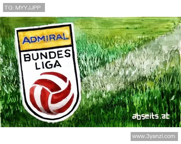 维也纳迅速与林茨的精彩对决比分揭晓分析