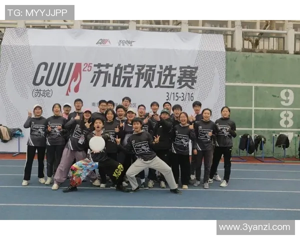 重庆飞盘队强势崛起荣获全国飞盘配合排行榜第三名