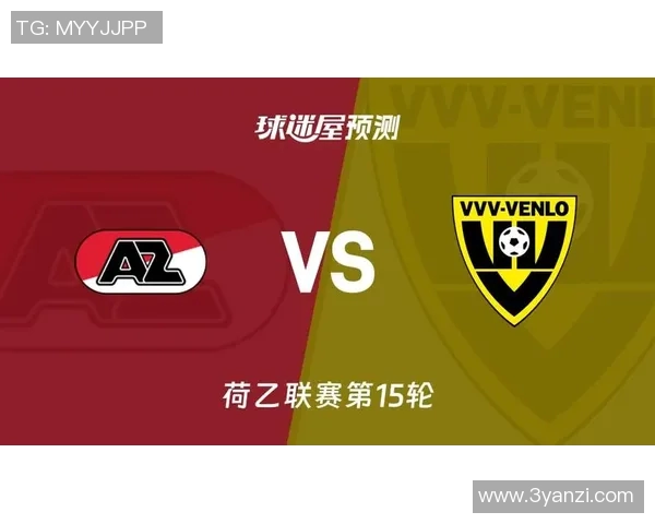 阿尔克马尔与芬洛2019年对决回顾及精彩瞬间分析 阿尔克马尔与芬洛2019年对决回顾及精彩瞬间分析