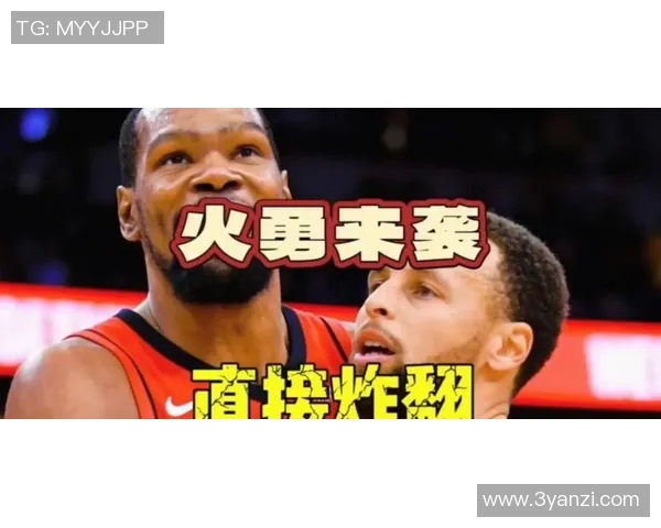昨天NBA勇士与火箭比赛裁判表现引发热议球迷反响不一